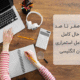 زمان حال کامل و حال کامل استمراری