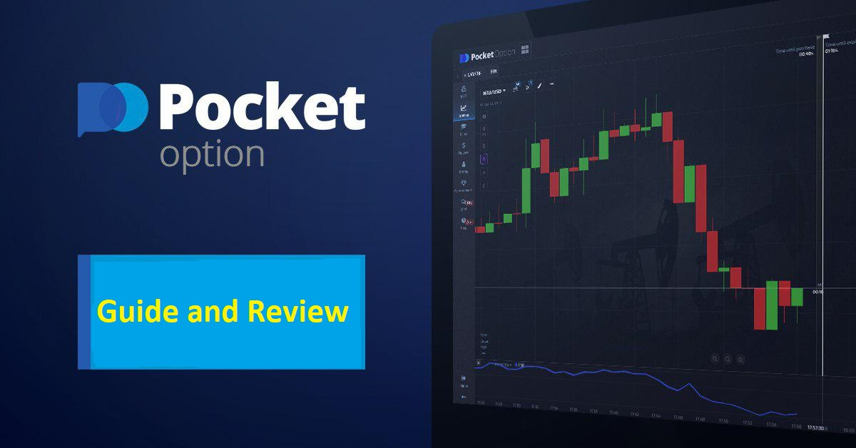 Pocket Option United States Your Comprehensive Guide to Online Trading