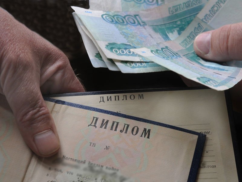 Купить диплом магистра все, что нужно знать 1094894844 Купить диплом магистра все, что нужно знать 1094894844