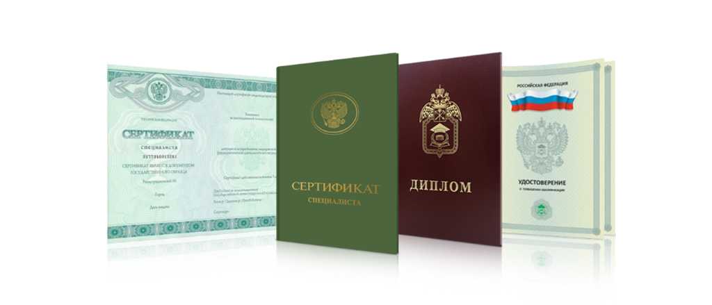 Купить диплом массажиста легкий способ начать карьеру