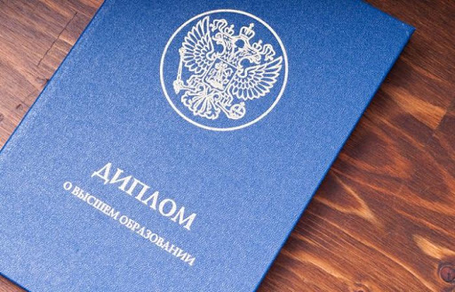 Купить диплом массажиста легкий способ начать карьеру