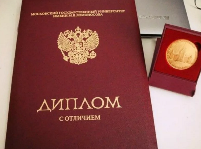 Купить диплом менеджера все, что нужно знать 1099001266