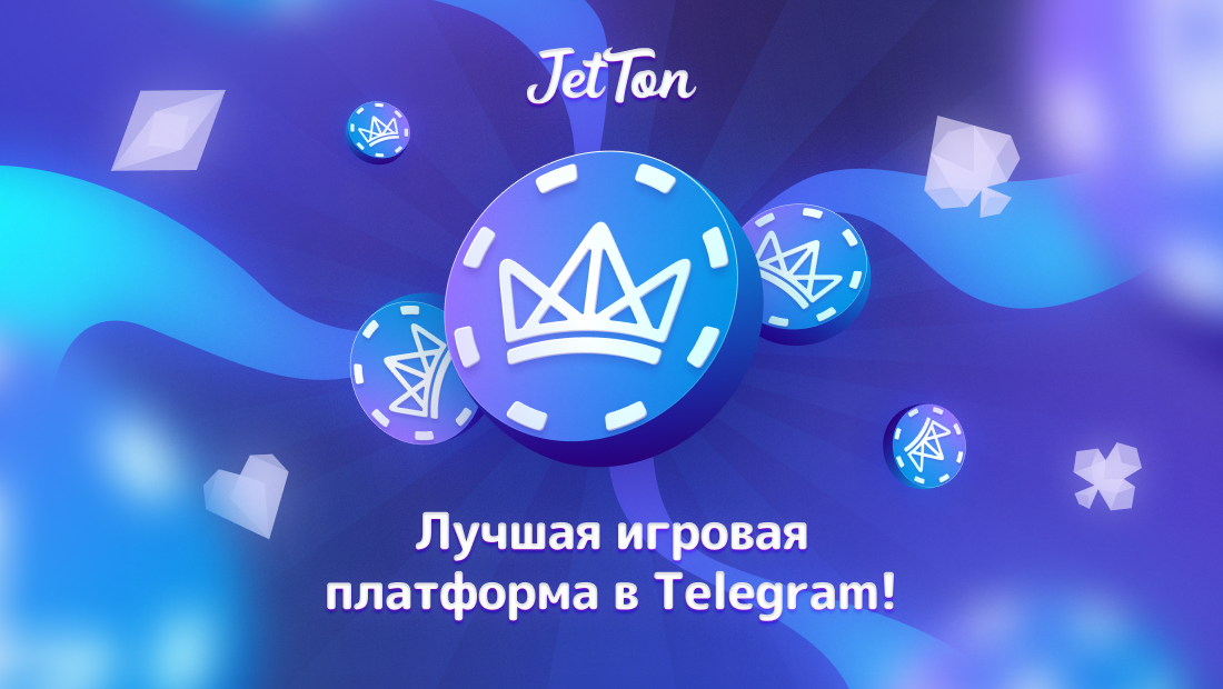 Jetton Казино Зеркало Удобный Доступ к Игорным Автоматам Jetton Казино Зеркало Удобный Доступ к Игорным Автоматам