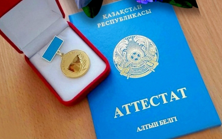 Купить диплом ФСГА в г. Купить диплом ФСГА в г.