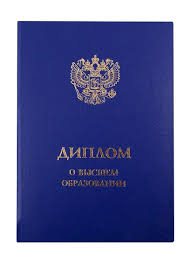 Купить свидетельство об уровне квалификации - Полное руководство