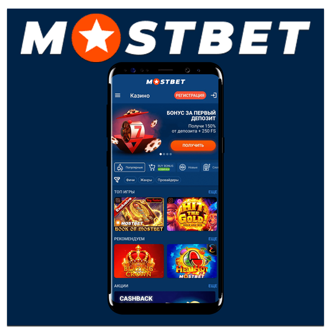 Top Online Casinos for Real Money in 2023