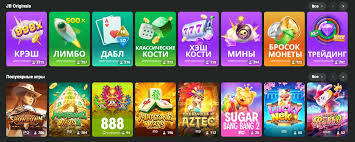 JB Казино Ваш Путь к Удаче и Азартным Играм JB Казино Ваш Путь к Удаче и Азартным Играм