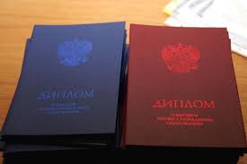 Купить диплом в Пензе – легализуйте свои достижения Купить диплом в Пензе – легализуйте свои достижения